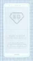Защитное стекло "Полное покрытие" для Huawei Y7 белое