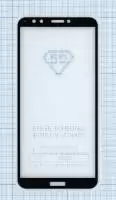 Защитное стекло "Полное покрытие" для Huawei Y7, черное