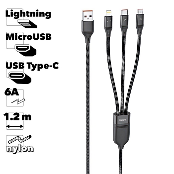 USB кабель HOCO U104 Lightning 8-pin/MicroUSB/Type-C, 3в1, 1м, нейлон (черный)