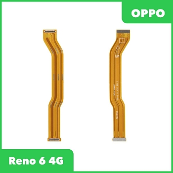 Межплатный шлейф (основной) OPPO Reno 6 4G (CPH2235)