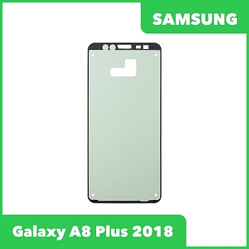 Проклейка (скотч) дисплея для Samsung Galaxy A8 Plus (A730F)