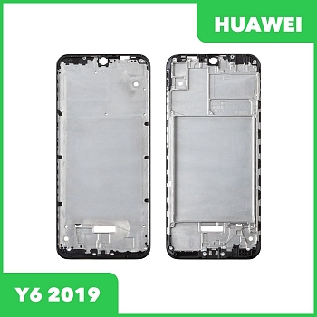 Рамка дисплея (средняя часть) для Huawei Y6 2019 (MRD LX1F), черная