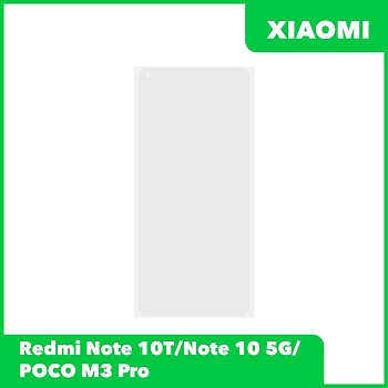 OCA пленка (клей) для Xiaomi Redmi Note 10T